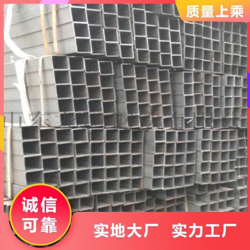 方管 304不銹鋼板設(shè)計(jì)合理
