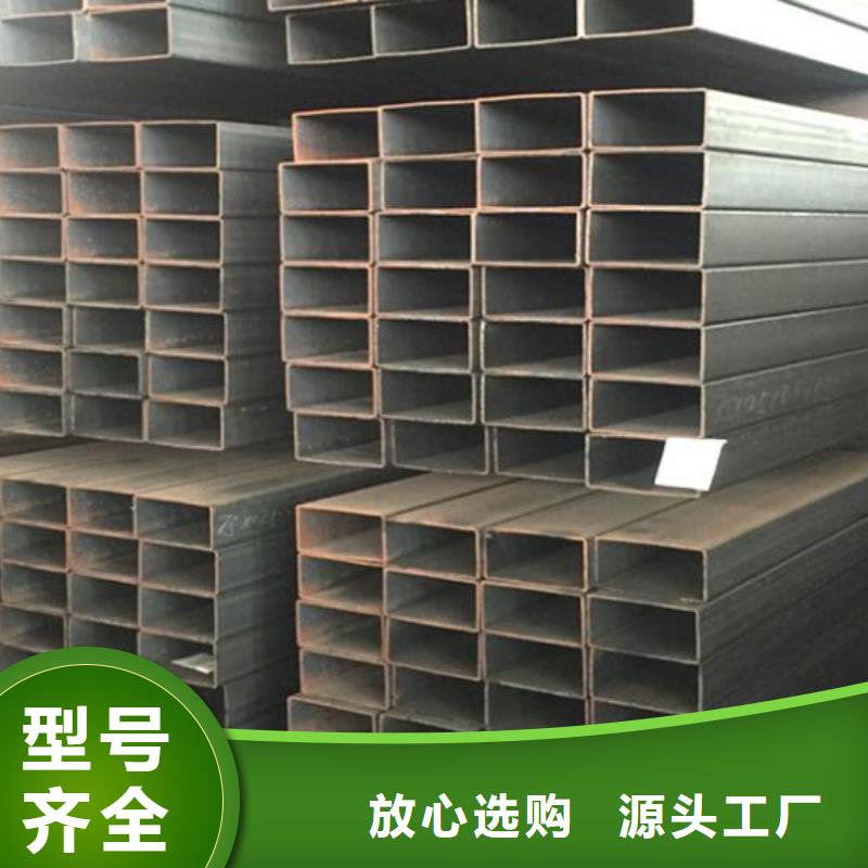 方管性價(jià)比高批發(fā)