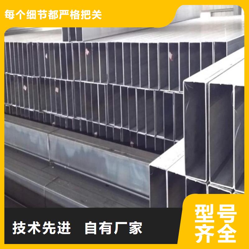 方管無(wú)縫鋼管經(jīng)驗(yàn)豐富品質(zhì)可靠