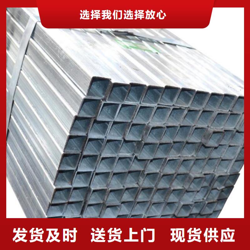 方管質(zhì)量保證零售