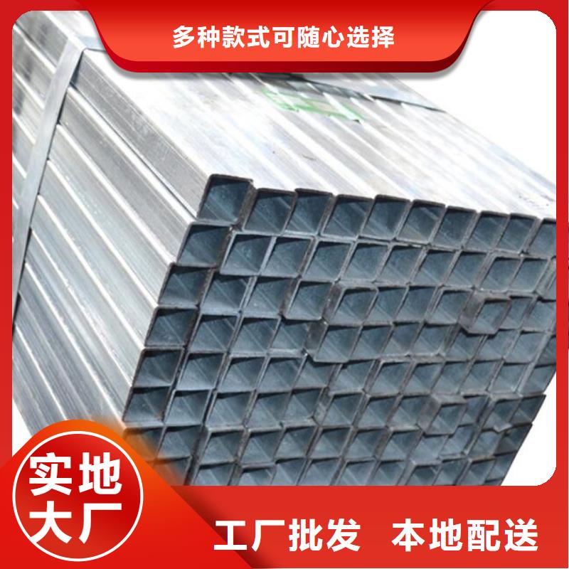 冷拔無(wú)縫方管學(xué)校零售