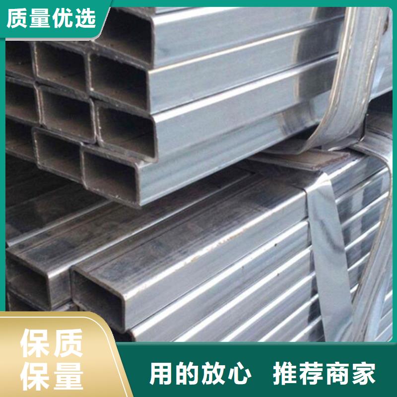 方管質(zhì)量保證零售