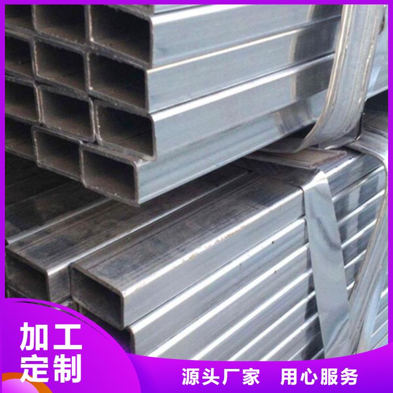 方管圓形無(wú)縫鋼管現(xiàn)貨實(shí)拍