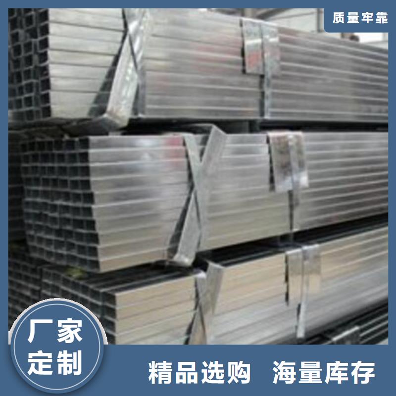 无缝方管报价批发