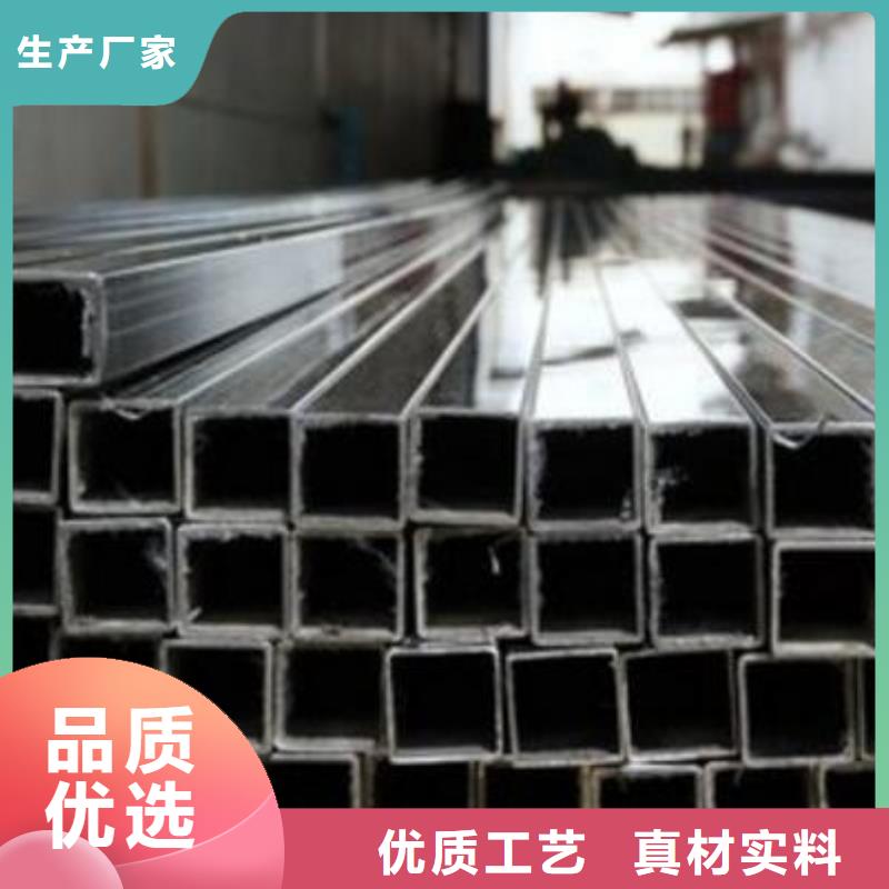 方管薄壁无缝钢管认准大品牌厂家