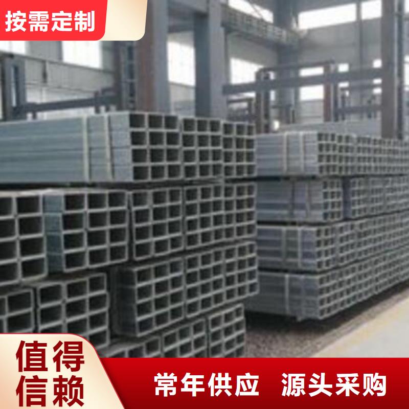 方管質(zhì)量保證零售