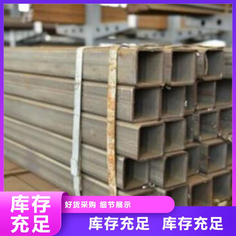 方管 304不銹鋼板設(shè)計(jì)合理