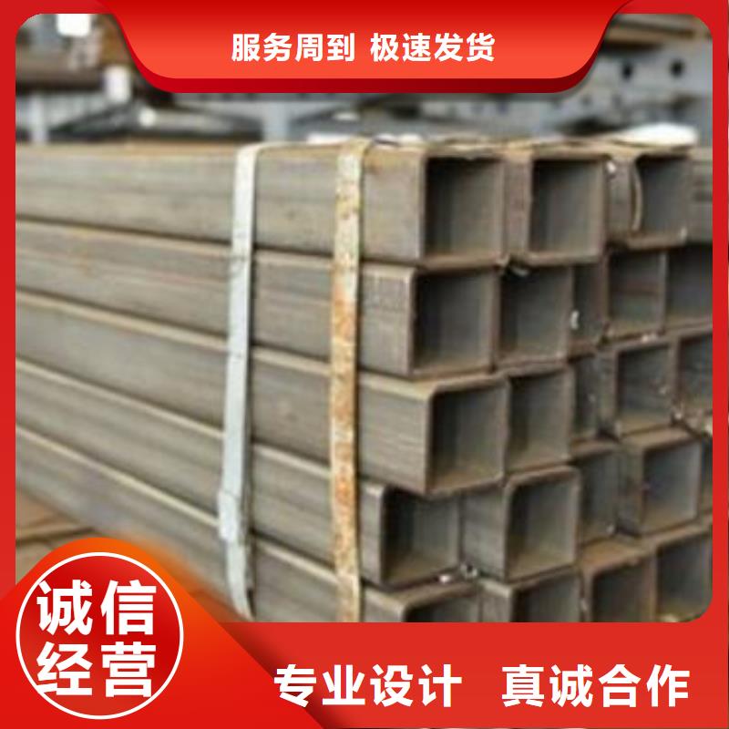 方管質(zhì)量保證零售