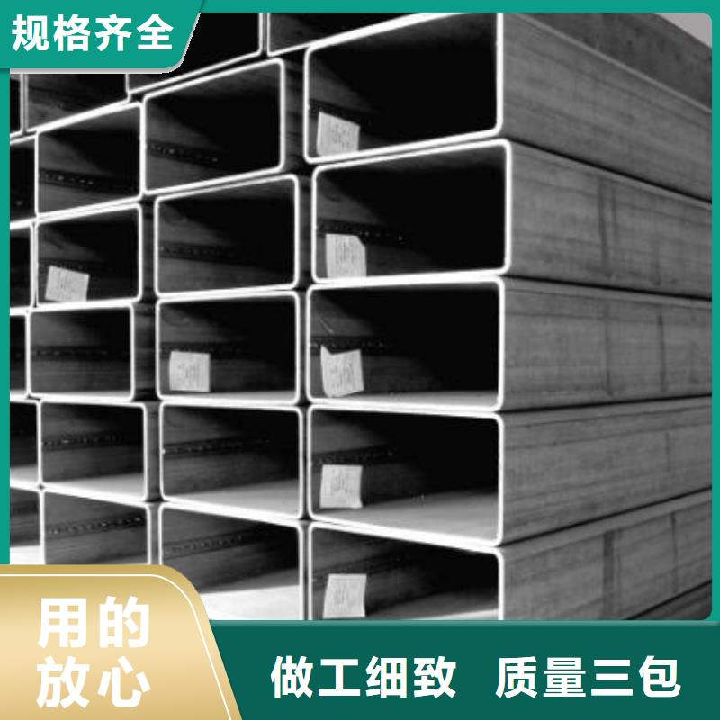 方管質(zhì)量保證零售