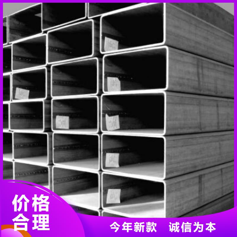 方管 304不銹鋼板設(shè)計(jì)合理