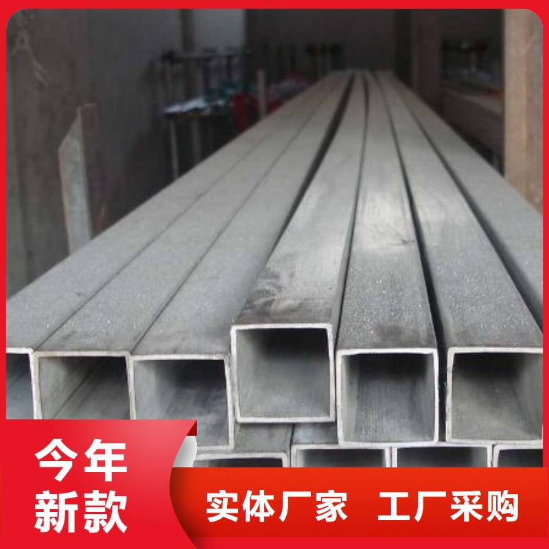 方管性價(jià)比高批發(fā)