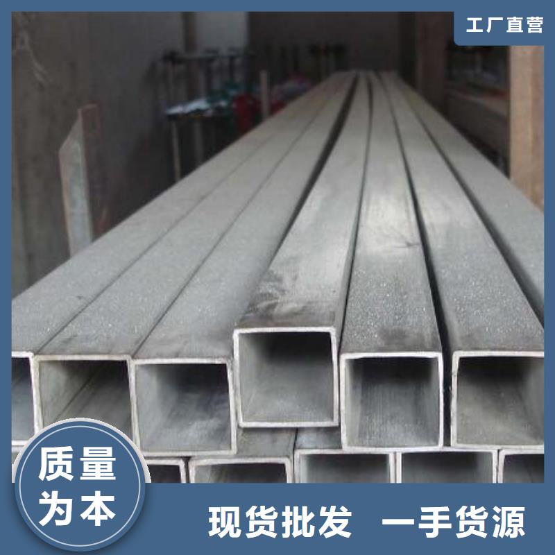 方管 304不銹鋼板設(shè)計(jì)合理