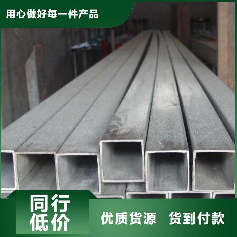 方管來樣定制批發(fā)