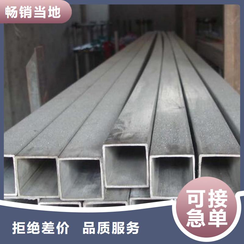 方管質(zhì)量保證零售