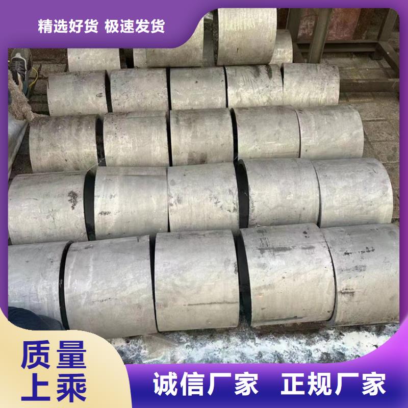 定做大口徑不銹鋼管的批發(fā)商