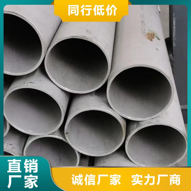 耐高溫不銹鋼管定做_安達(dá)億邦金屬材料