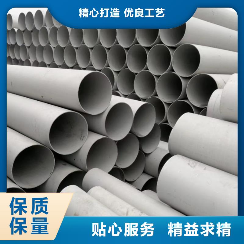 廠家直銷 304不銹鋼無縫管廠家
