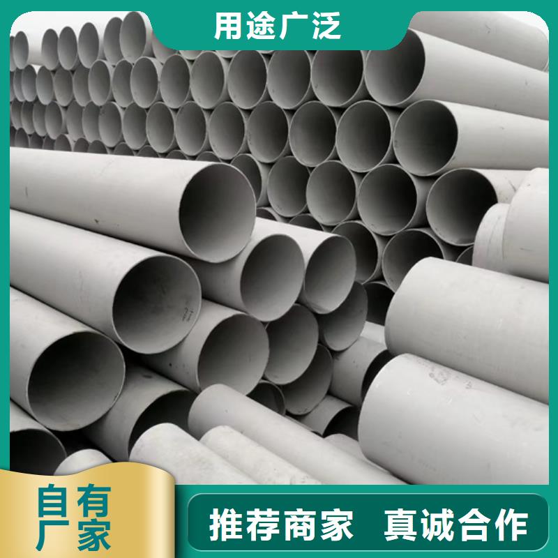鋼材市場(chǎng)無(wú)縫鋼管-供應(yīng)廠家