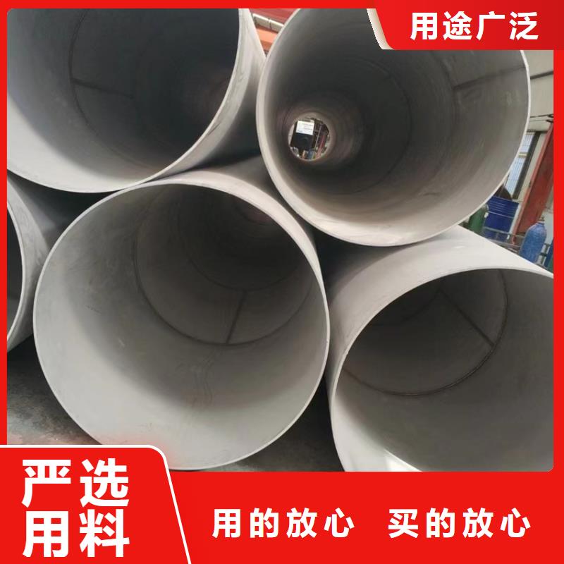 不銹鋼管304定做價格