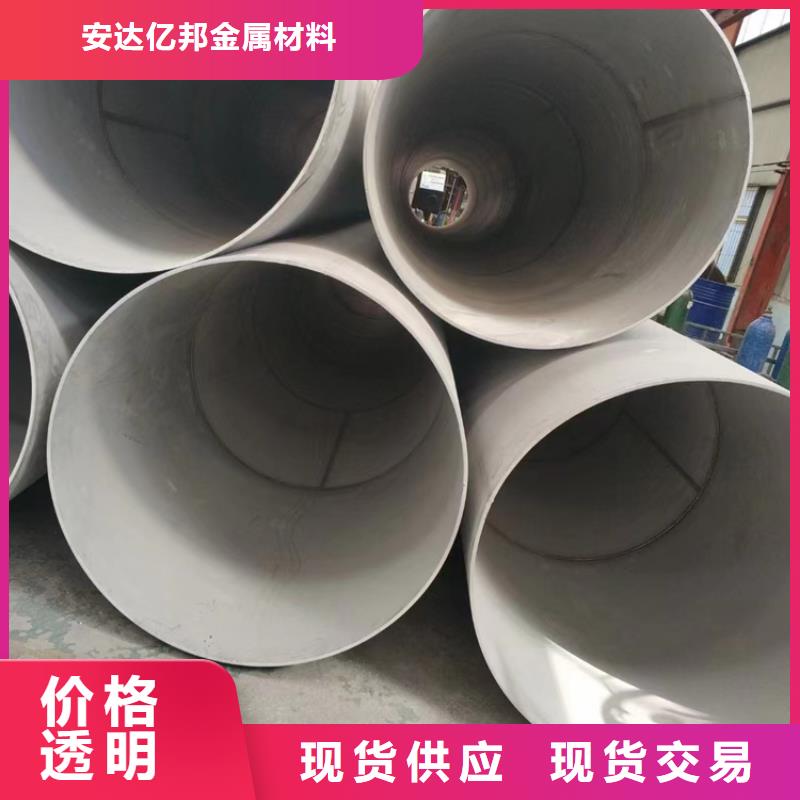 304不銹鋼焊接管-來電訂購