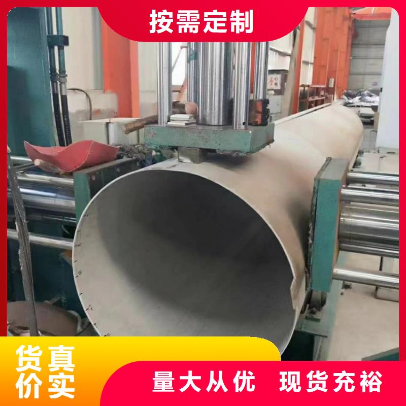 用戶認(rèn)可的白鋼管廠家