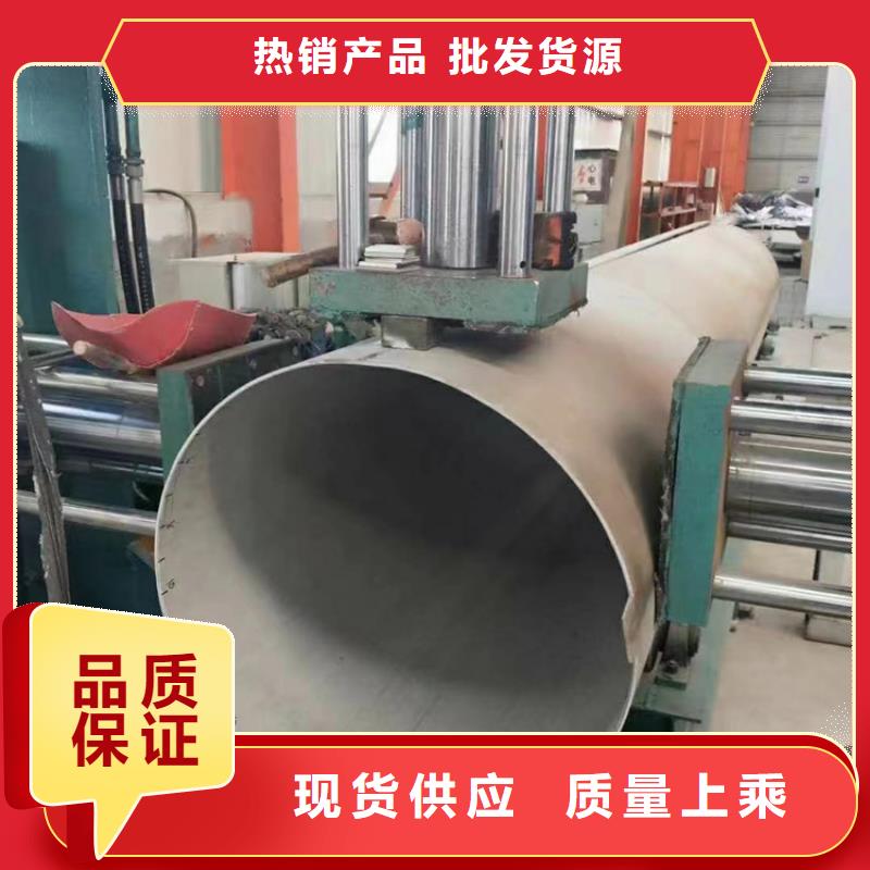 310s不銹鋼管廠家-規(guī)格全
