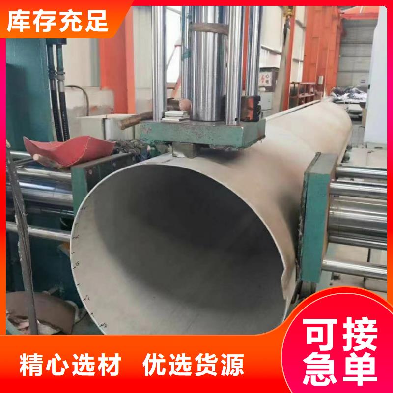 無(wú)縫304不銹鋼管好品質(zhì)查看詳情