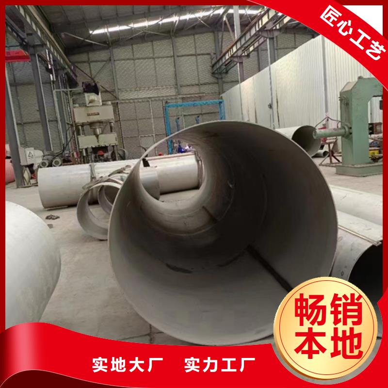 310s不銹鋼管多種規(guī)格供您選擇
