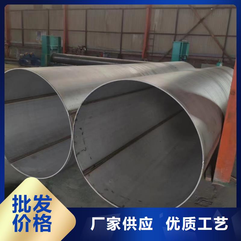 310s不銹鋼無縫管	廠家批發(fā)