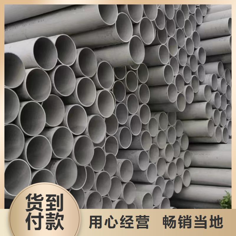 304不銹鋼管廠家報價
