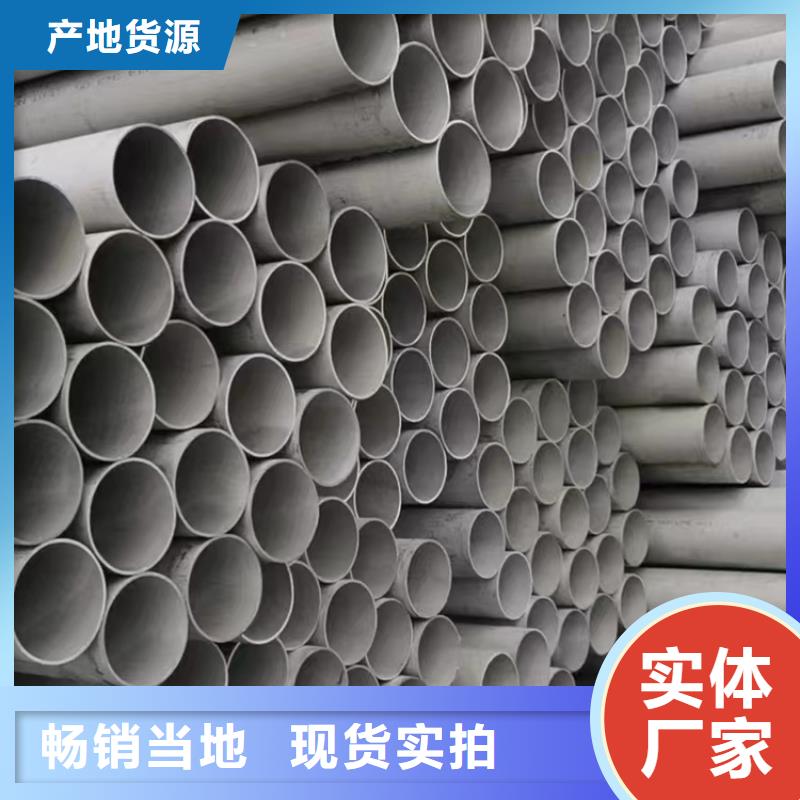 口碑好無縫鋼管304廠家