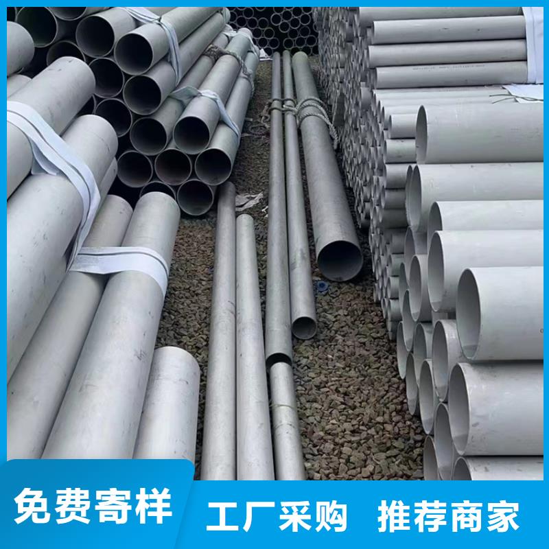 304不銹鋼無縫管企業(yè)-值得信賴