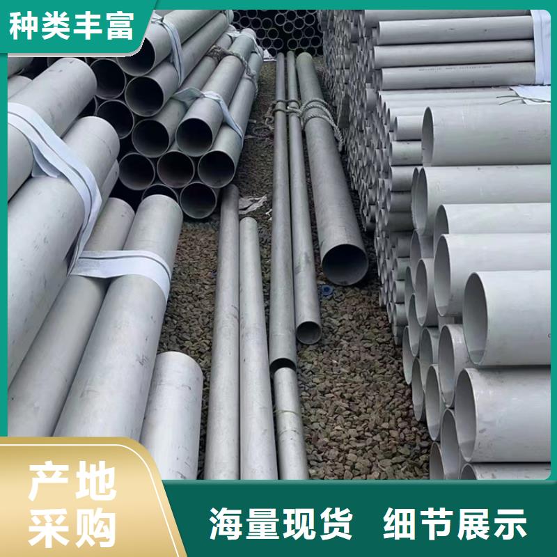不銹鋼管304規(guī)格介紹