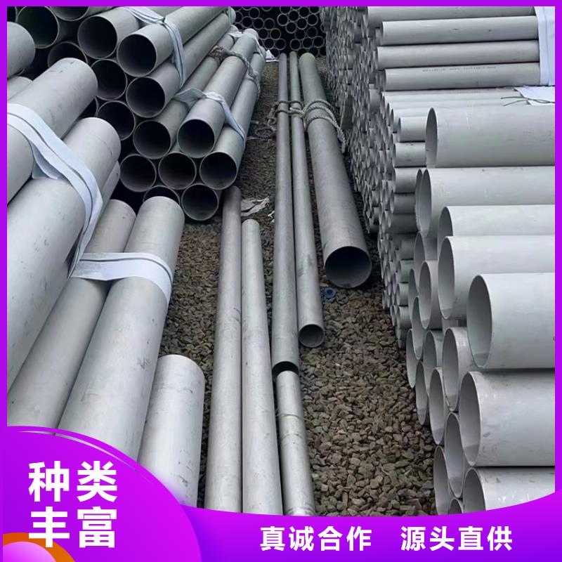 2205大口径不锈钢焊管	厂家-规格全