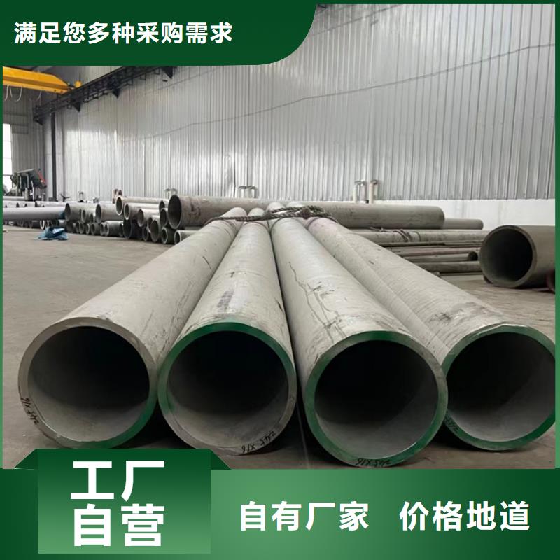 優(yōu)惠的304不銹鋼無縫管實體廠家