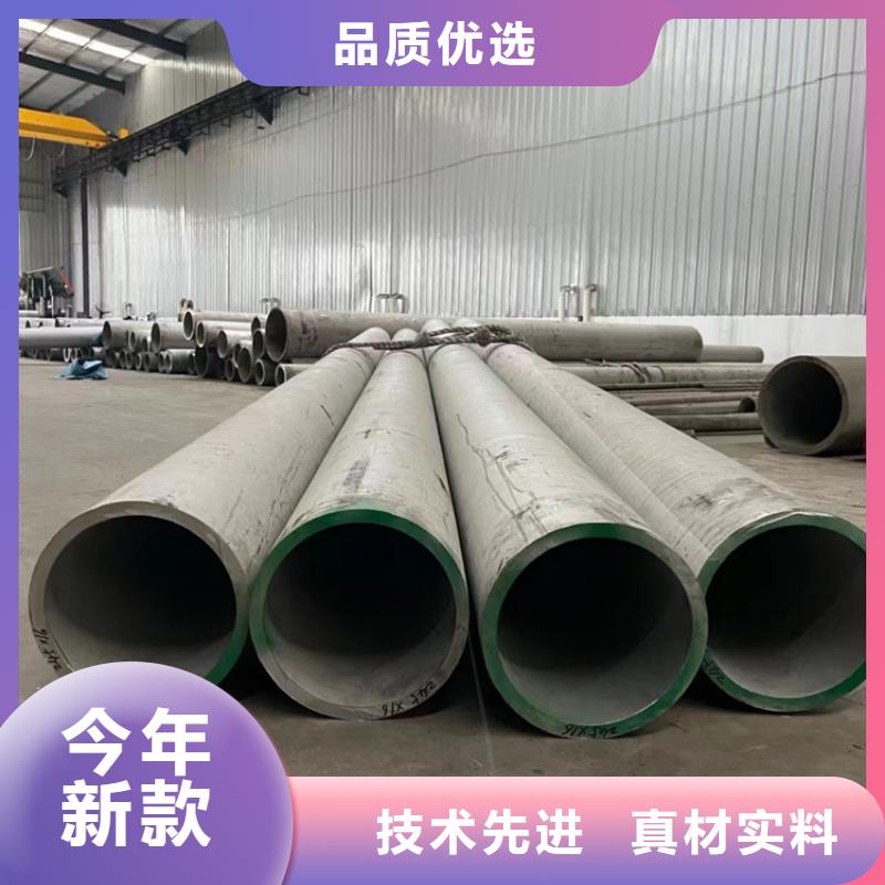 304無縫不銹鋼管-大品牌質量有保障