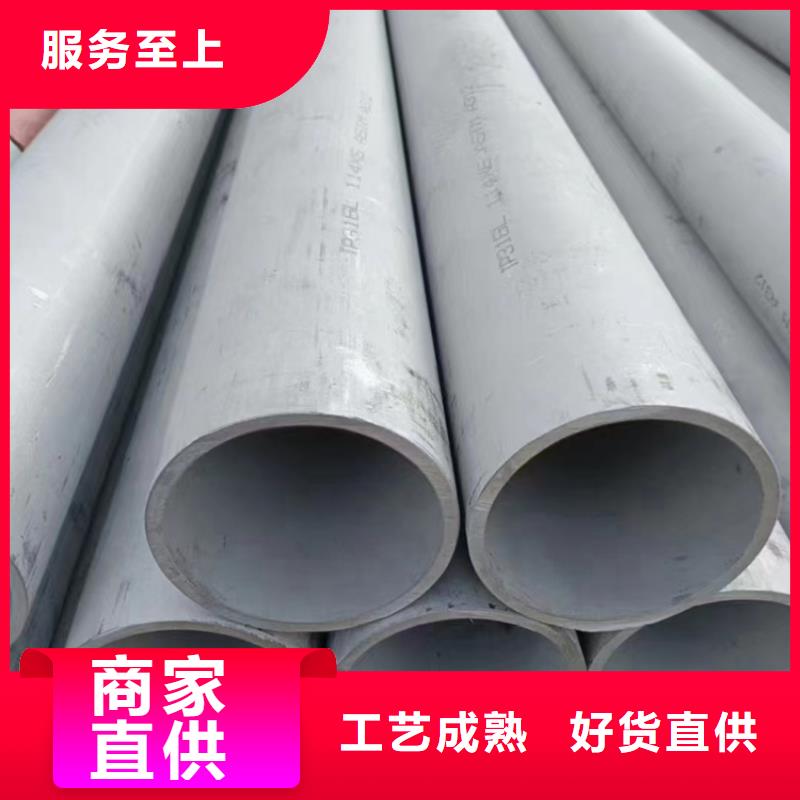 供应316L白钢管的厂家