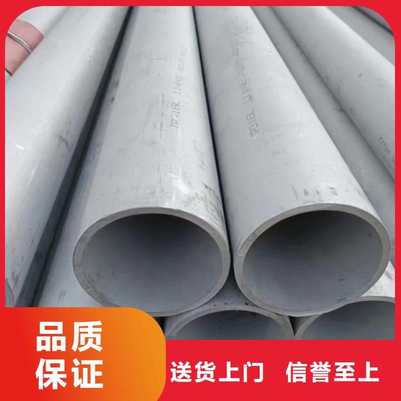 值得信賴的304不銹鋼管規(guī)格型號(hào)表
