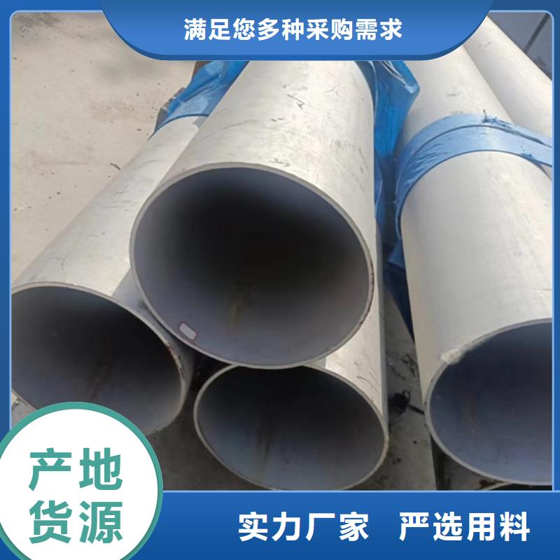 耐高溫不銹鋼管今日價格