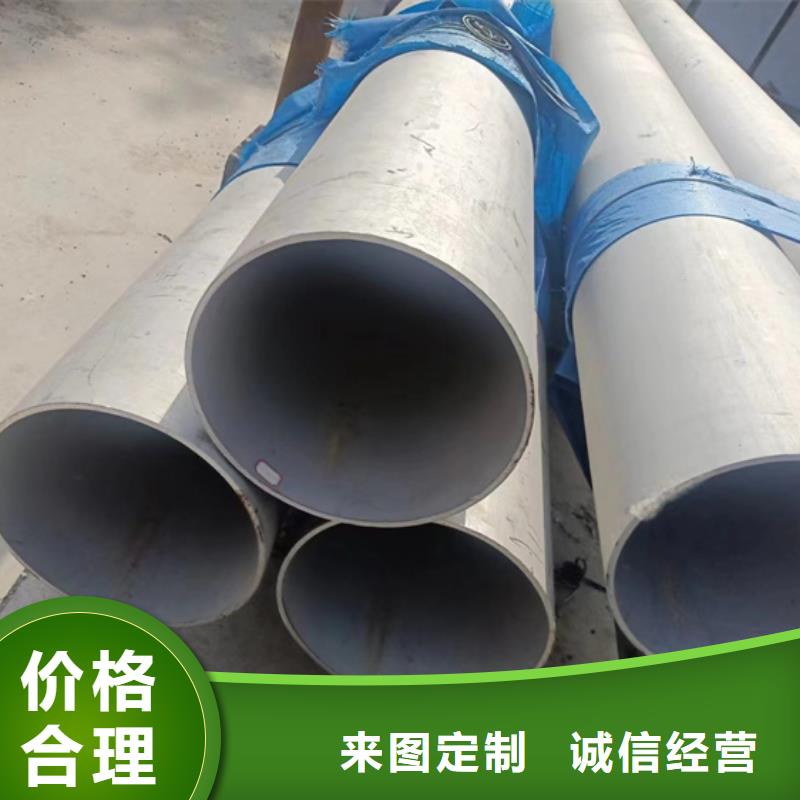 304材質(zhì)不銹鋼無縫管優(yōu)質(zhì)貨源