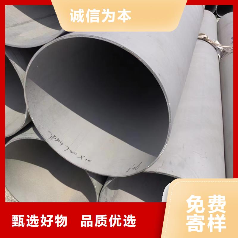 銷售304不銹鋼無縫管_優(yōu)質廠家