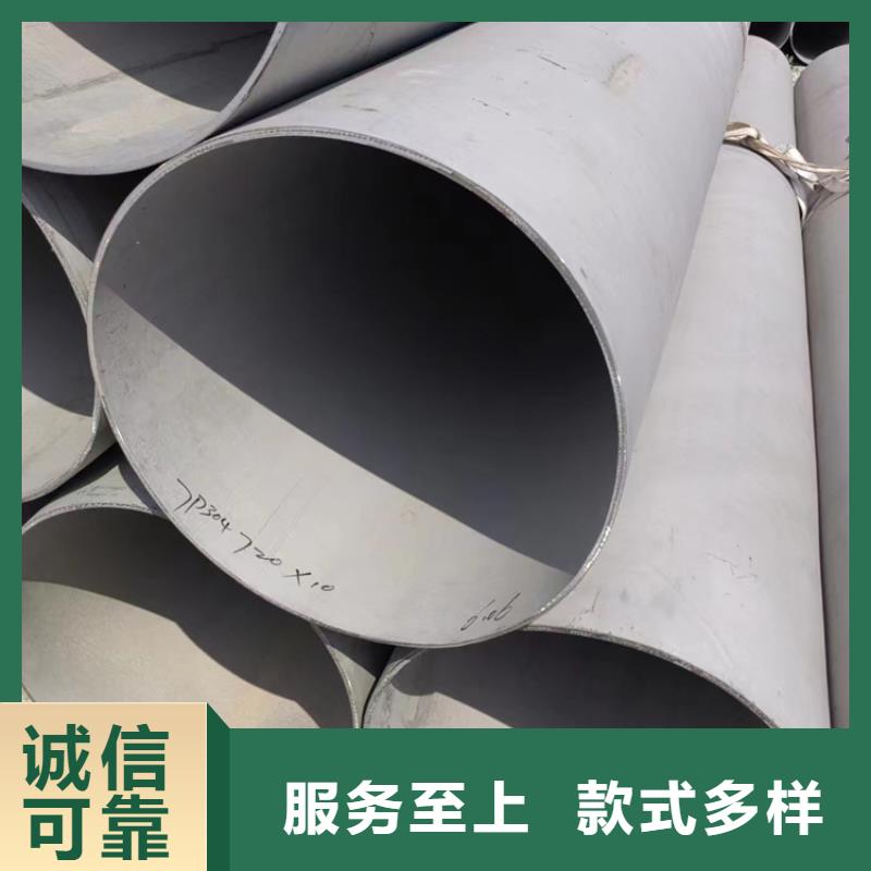 2025有現(xiàn)貨的#304不銹鋼焊管公司#用戶好評