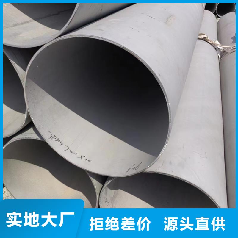 買不銹鋼材市場必看-圖文介紹