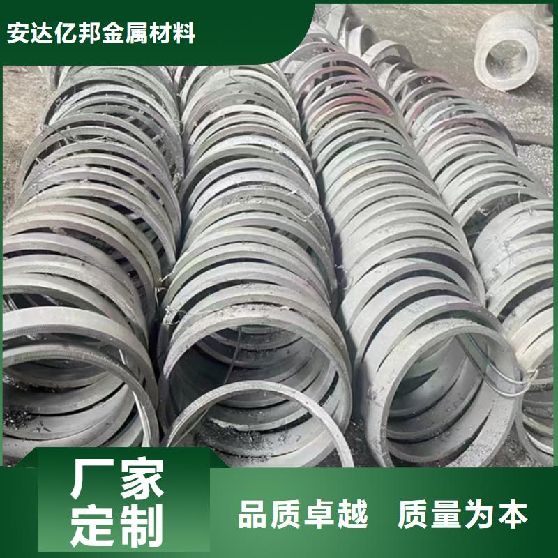 白鋼管期待您的咨詢