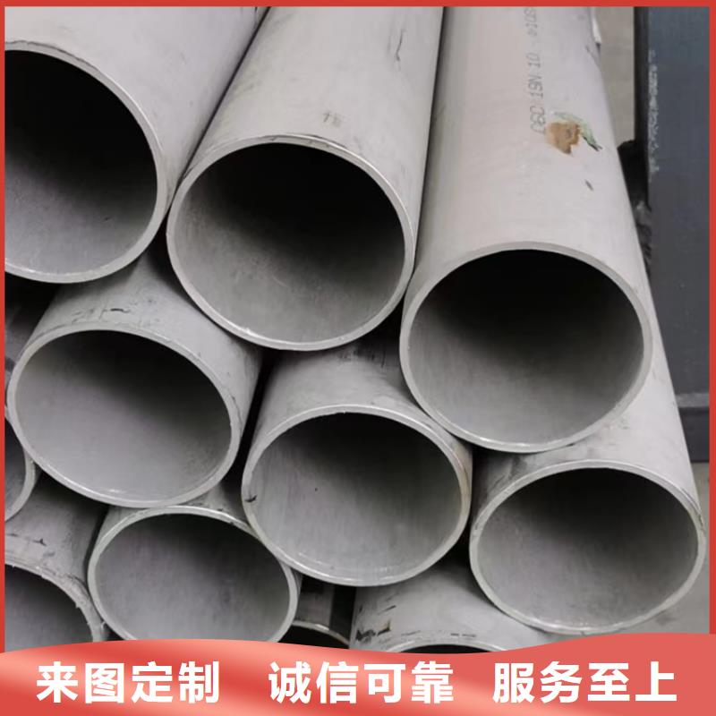 304不銹鋼管價(jià)格今日?qǐng)?bào)價(jià)表一噸現(xiàn)貨齊全