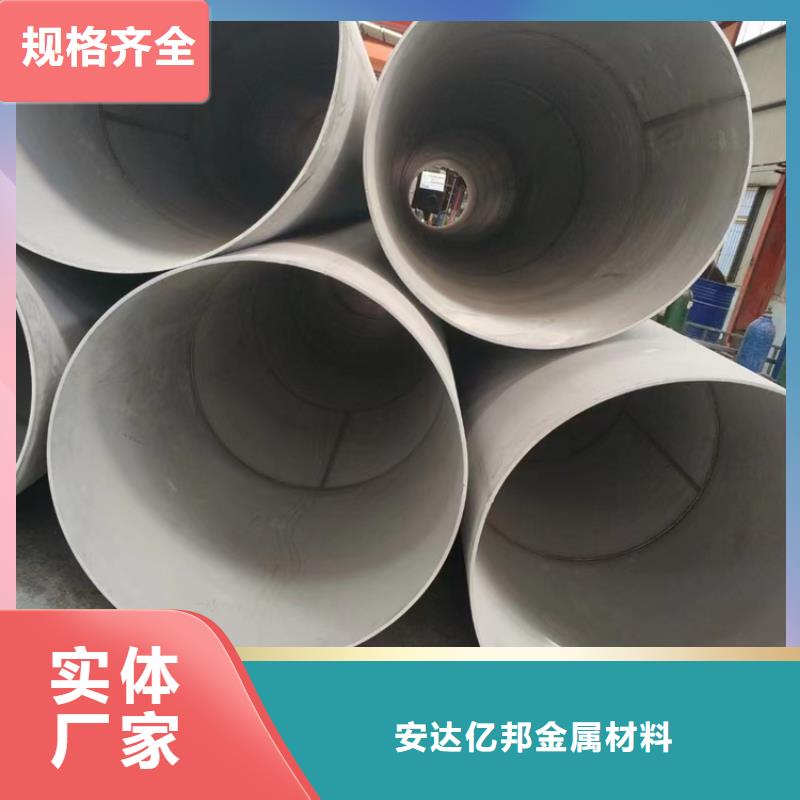 生產(chǎn)304不銹鋼管重量計算公式_誠信企業(yè)