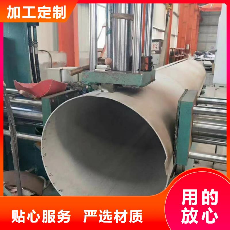 定制304不銹鋼圓管_品牌廠家