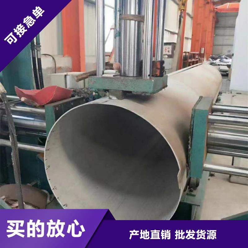304不銹鋼管多少錢一噸2025優(yōu)惠幅度大