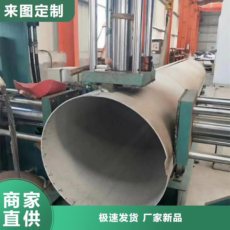買的放心-304不銹鋼管價格多少錢一米廠家