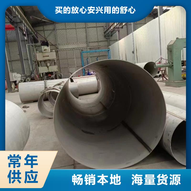 焊接304不銹鋼管專業(yè)銷售團(tuán)隊(duì)